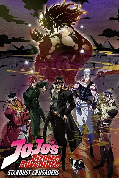 Jojo's Bizarre Adventure - Stardust Crusaders - Arc Egypte