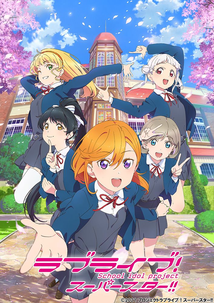Love Live! Superstar!