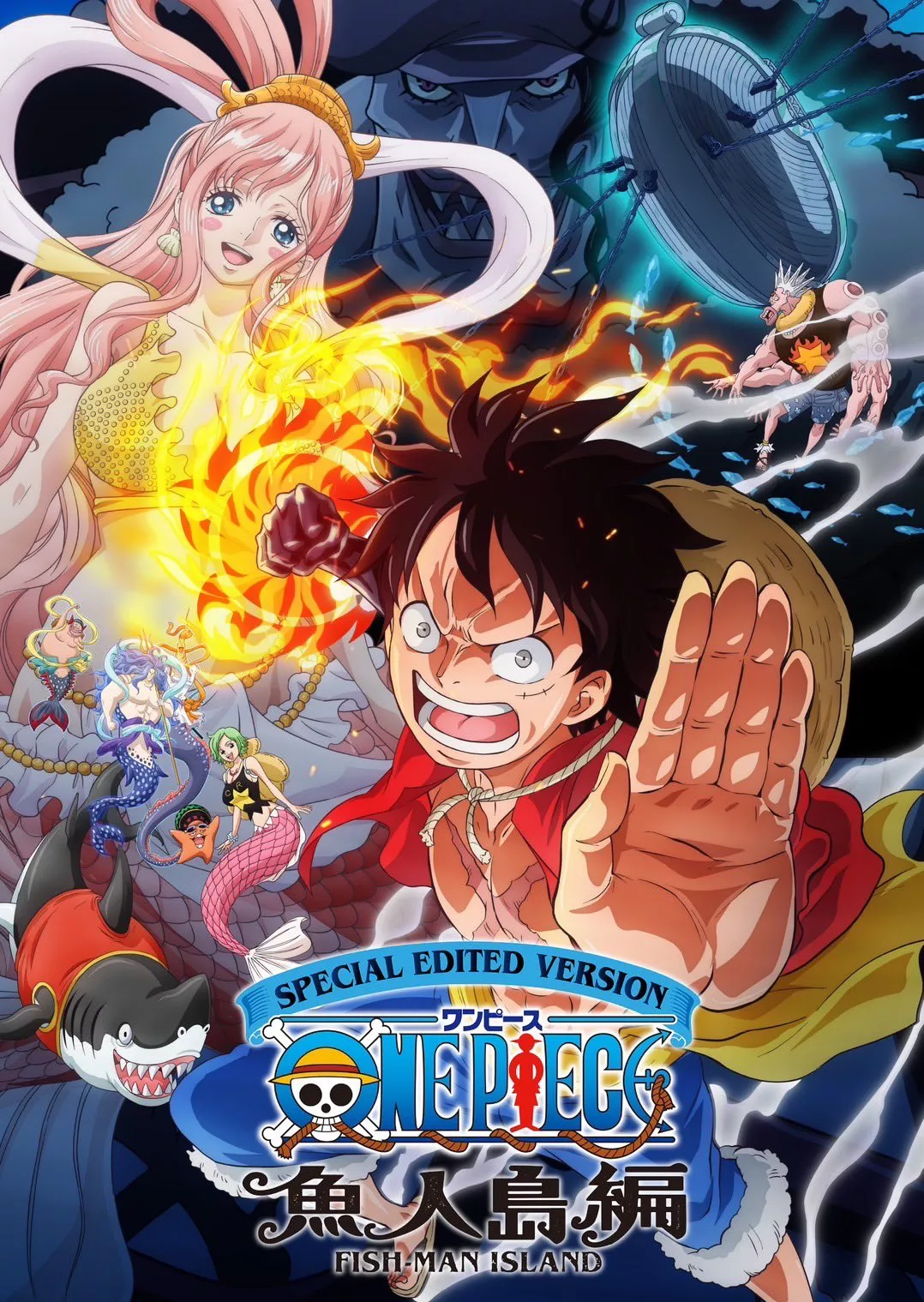 One Piece - Fish-Man Island - Special Edited Version