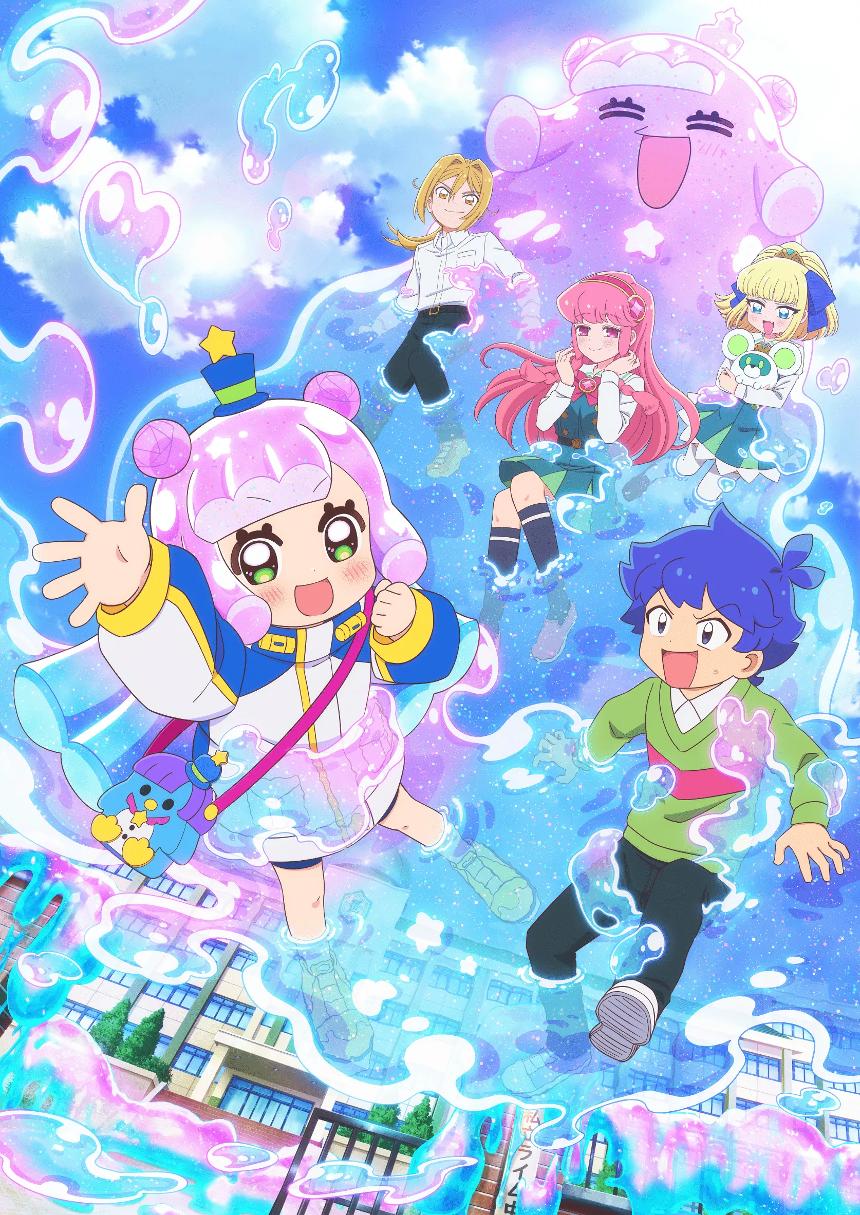 Puniru is a Kawaii Slime - Saison 1