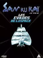 Manga - Manhwa - Evadés de l'Espace (les)