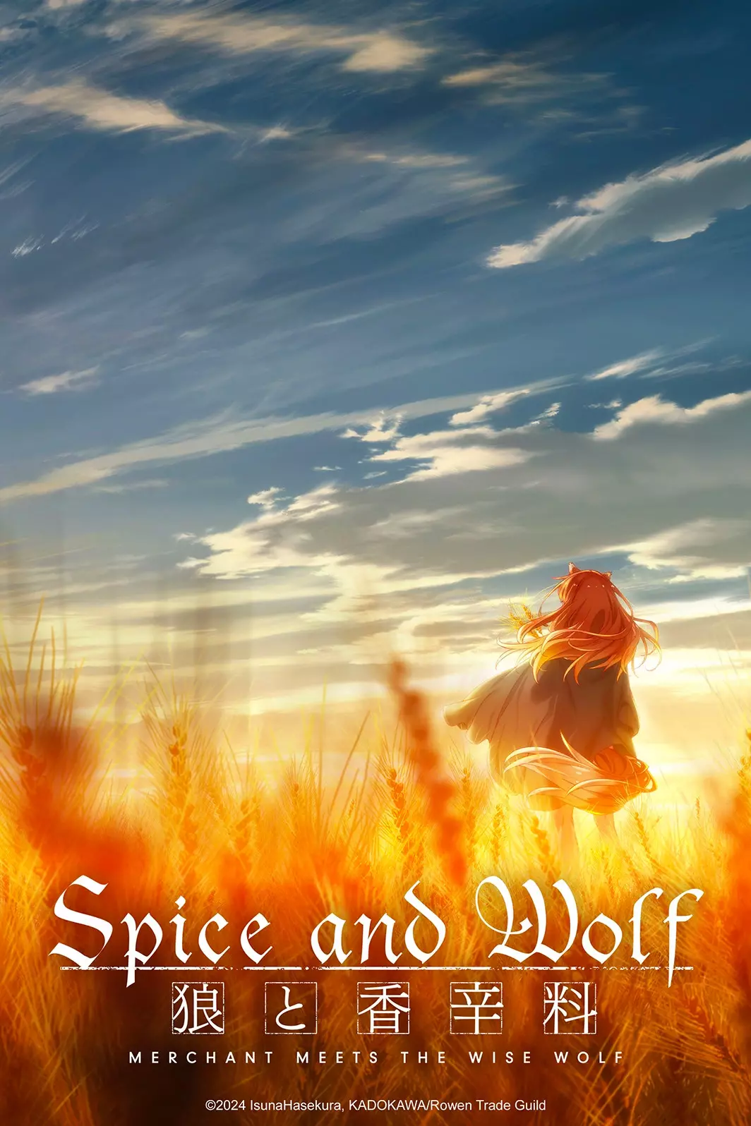 Spice and Wolf - Merchant Meets the Wise Wolf - Saison 1