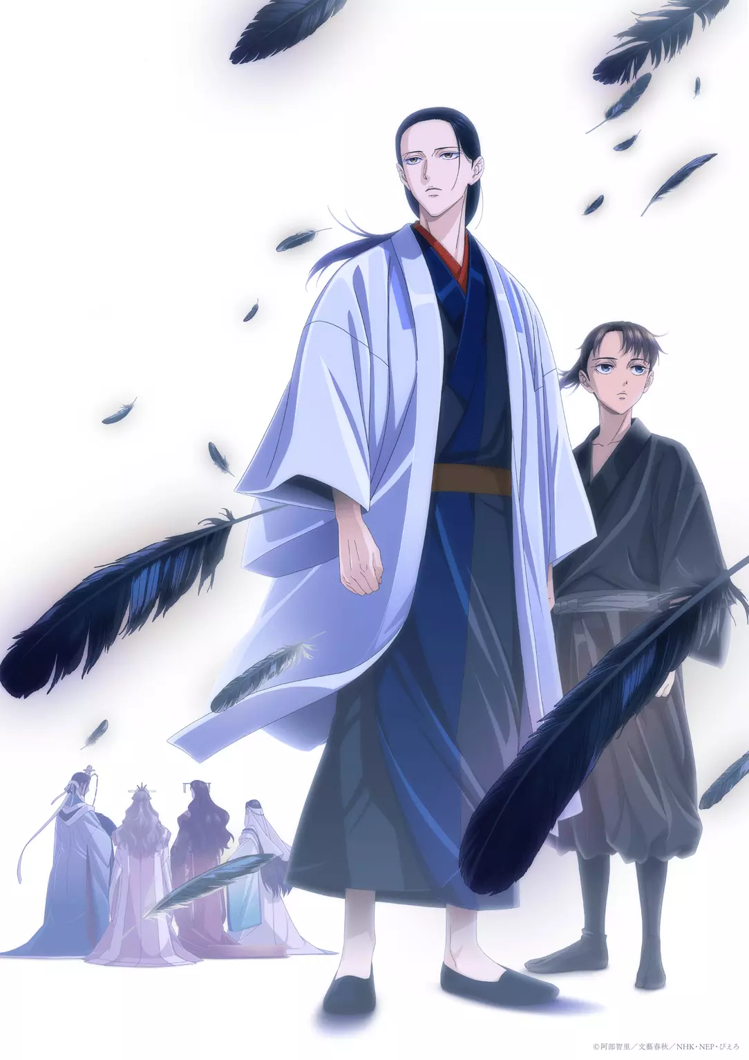 Yatagarasu - The Raven Does Not Choose Its Master
