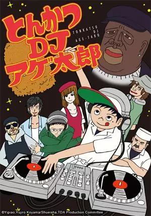 Raimaru - Article | Manga News 2025