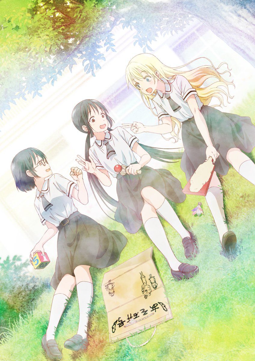 Asobi Asobase - workshop for fun