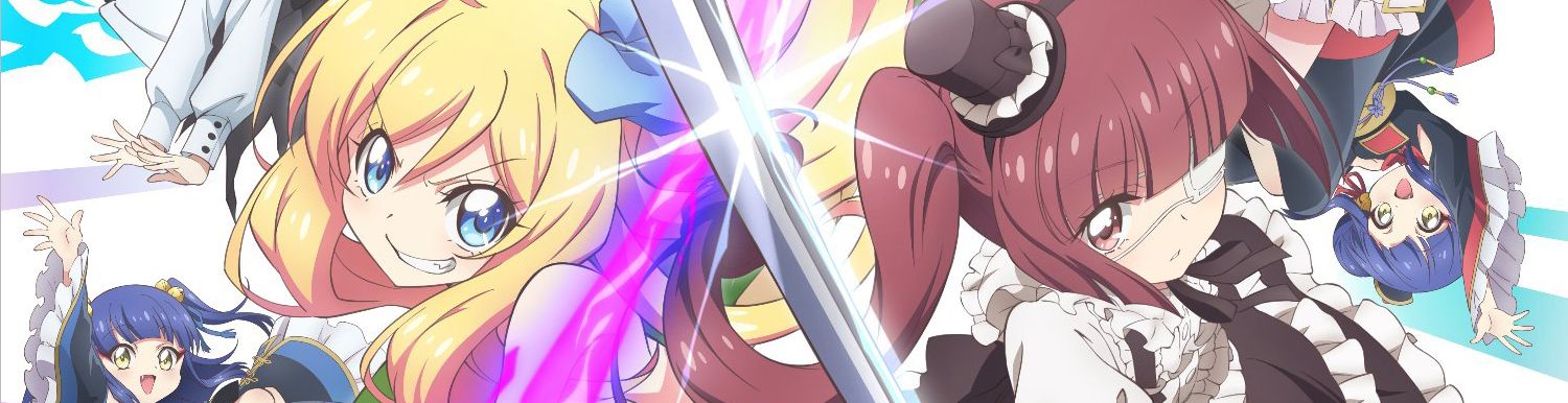 Dropkick on My Devil ! - Saison 3 - Dropkick on My Devil !! X - Anime