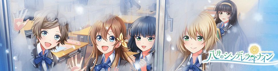 Cinderella 9 - Anime