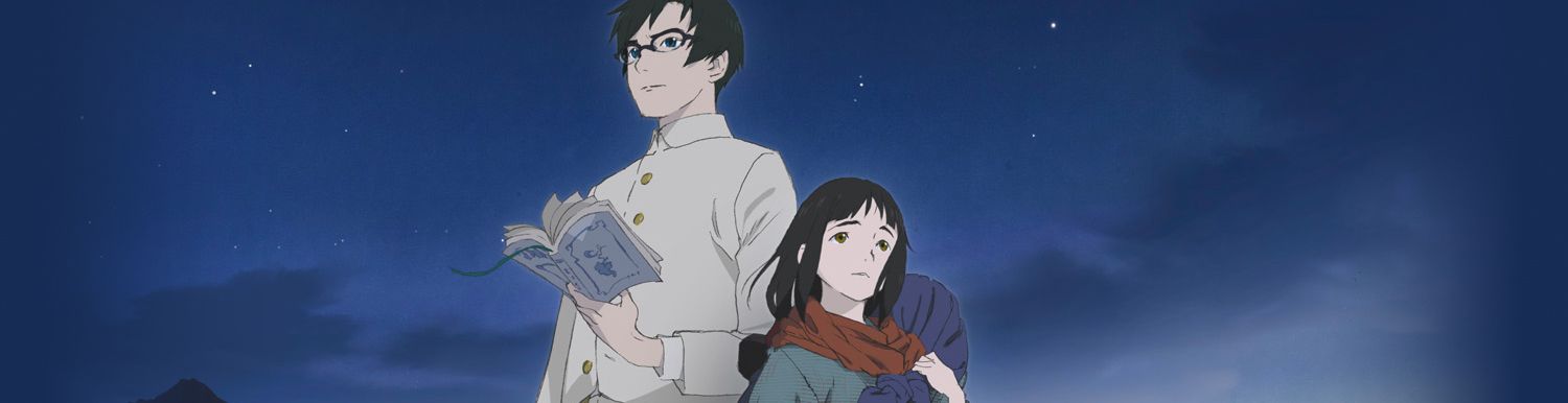 The Fire Hunter - Saison 1 - Anime
