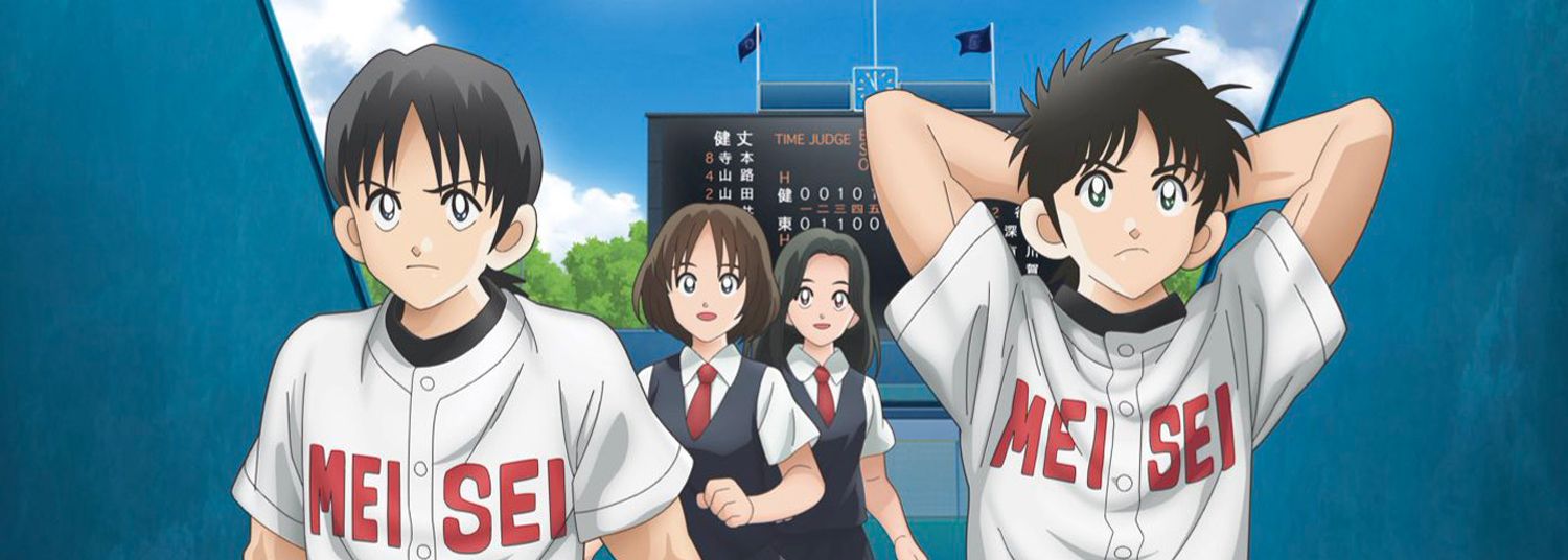 Mix - Saison 2 - Meisei Story - Anime