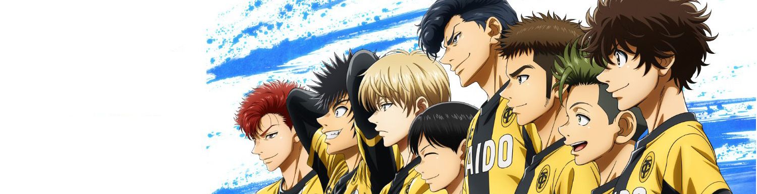 Ao Ashi - Playermaker - Saison 1 - Anime
