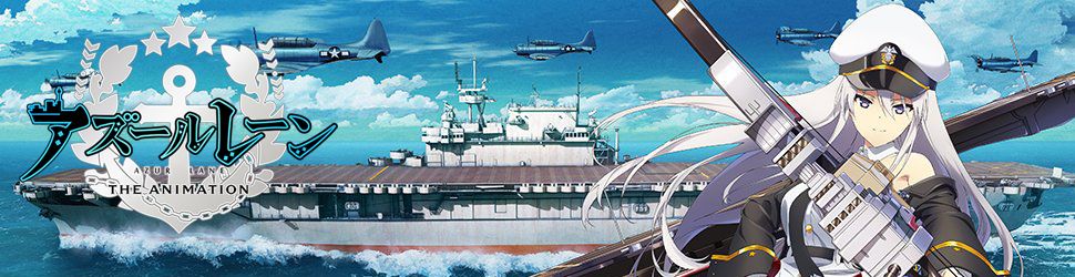 Azur Lane - Anime