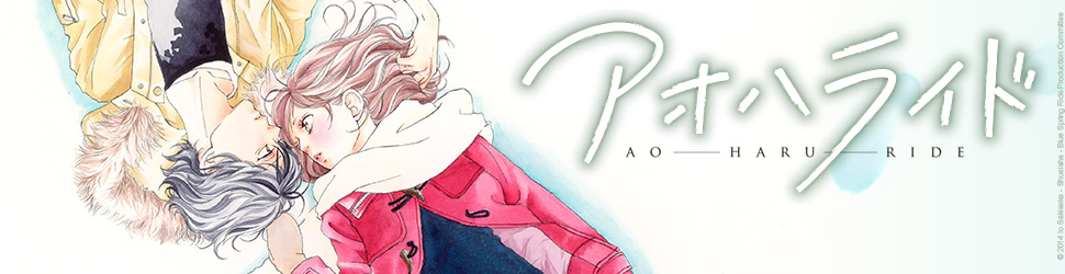 Blue Spring Ride - Ao Haru Ride - Anime