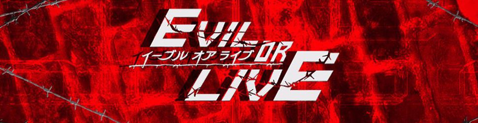 Evil or Live - Anime