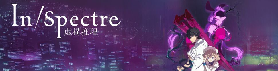 In/Spectre - Saison 1 - Anime
