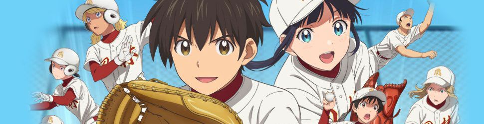 Major 2nd - Saison 2 - Anime