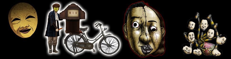 Yamishibai - Histoire de fantômes japonais - Saison 5 - Anime