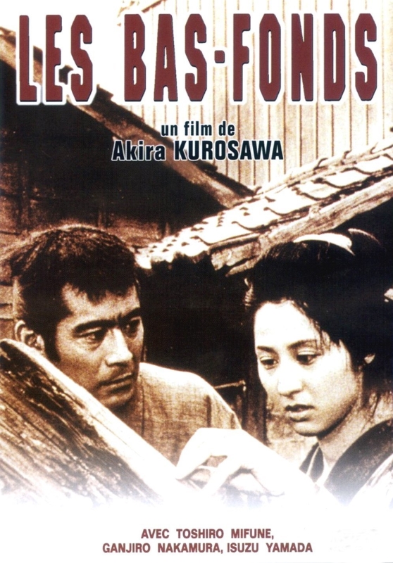 Les bas fonds de Kurosawa prochainement en Blu Ray - Actualités | Manga News 2016