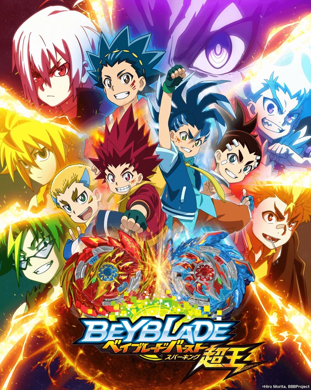 Manga - Manhwa - Beyblade Burst Surge