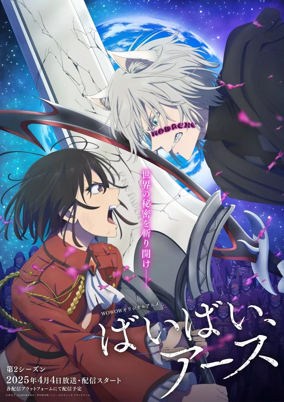 Bye Bye, Earth - Saison 2