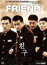 Manga - Manhwa - Friend