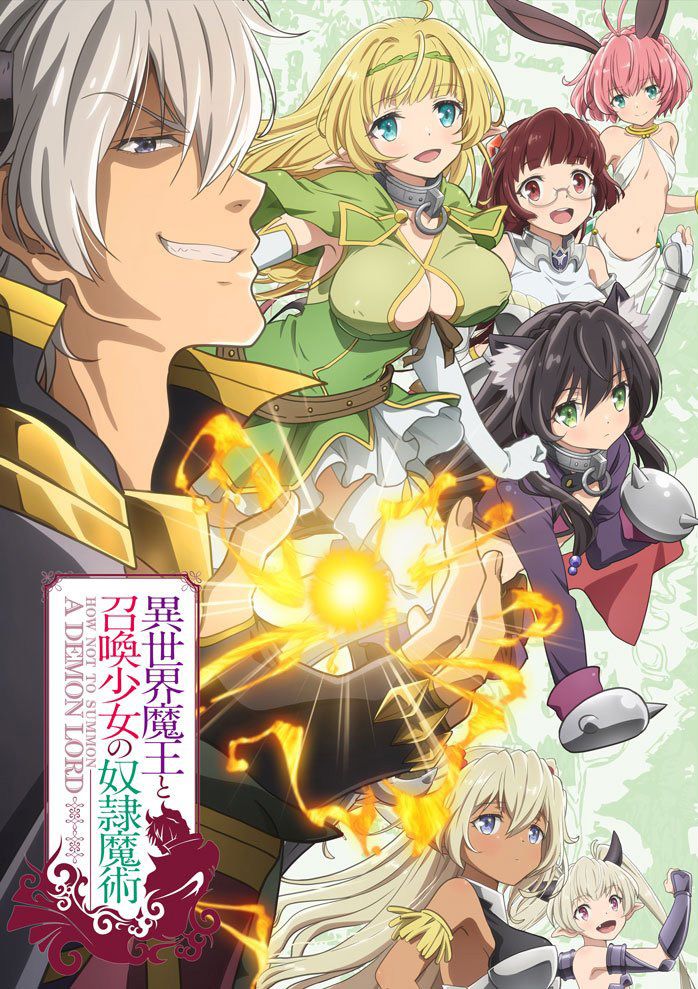 How Not to Summon a Demon Lord