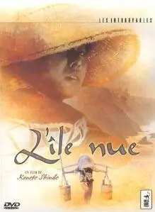 Manga - Manhwa - Ile nue (L')