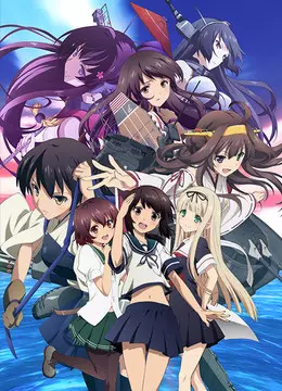 Manga - Manhwa - Kantai Collection – KanColle - Saison 1
