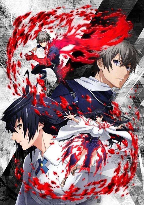 Lord of Vermilion - Guren no Ô