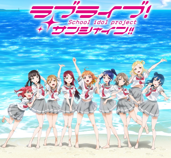 Love Live devoile sa nouvelle generation - Actualités | Manga News 2016