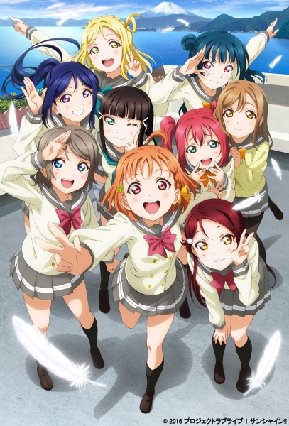 Lanime Love Live Sunshine date - Animé | Manga News 2016