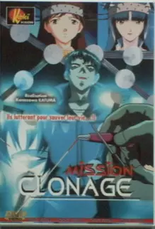 Manga - Manhwa - Mission Clonage