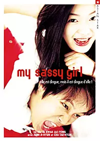 Manga - Manhwa - My Sassy Girl