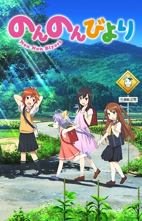 Nouvel OAD pour Non Non Biyori - Actualités | Manga News 2016