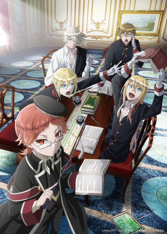 Ôshitsu Kyôshi Heine - The royal tutor
