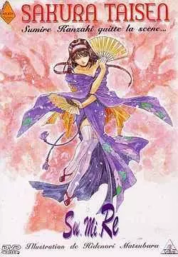 Manga - Manhwa - Sakura Taisen - SuMiRe