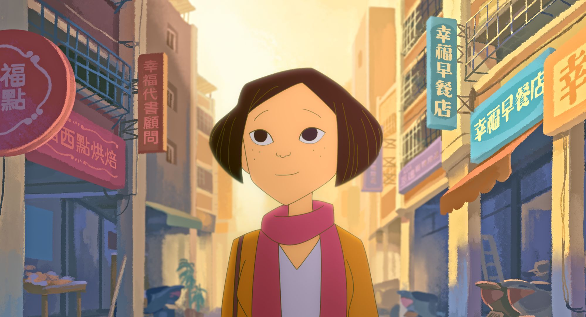 Happiness Road - Screenshot 7