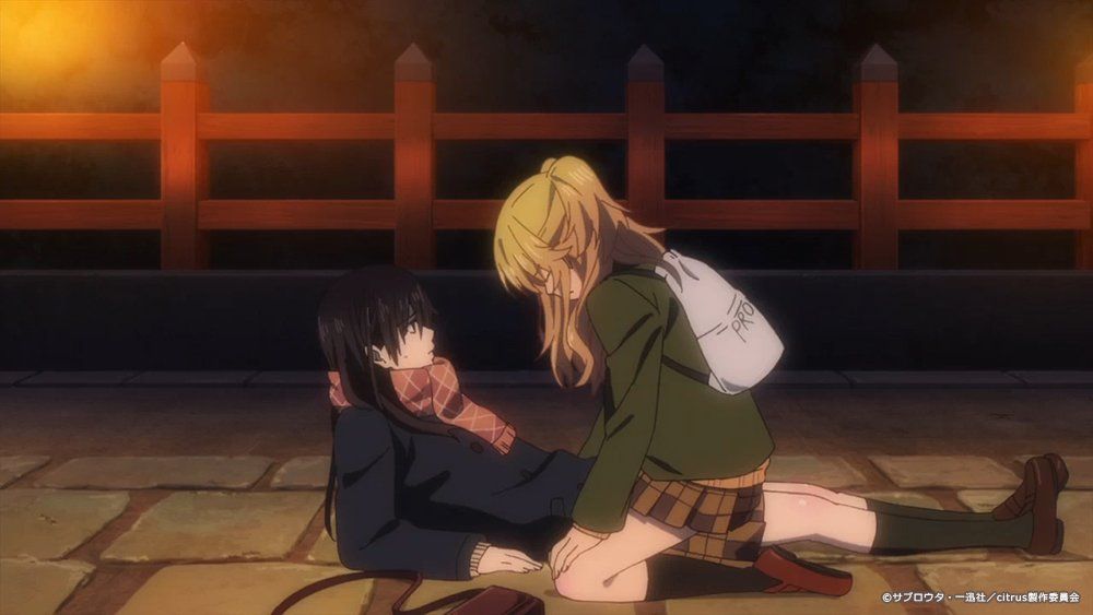 Citrus - Screenshot 5