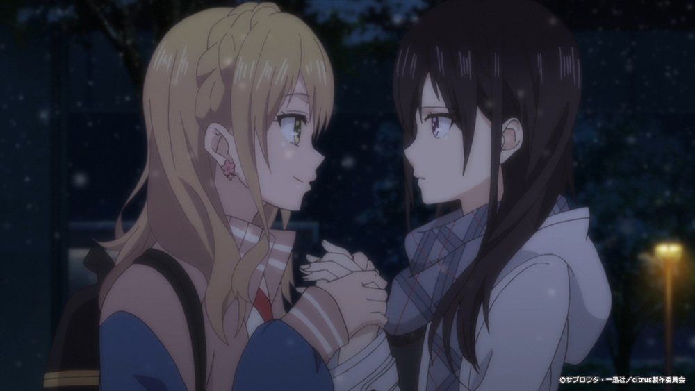 Citrus - Screenshot 7