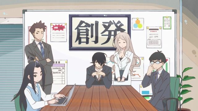 Kakushigoto - Screenshot 1