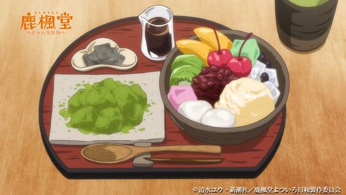Yotsuiro Biyori - Screenshot 4