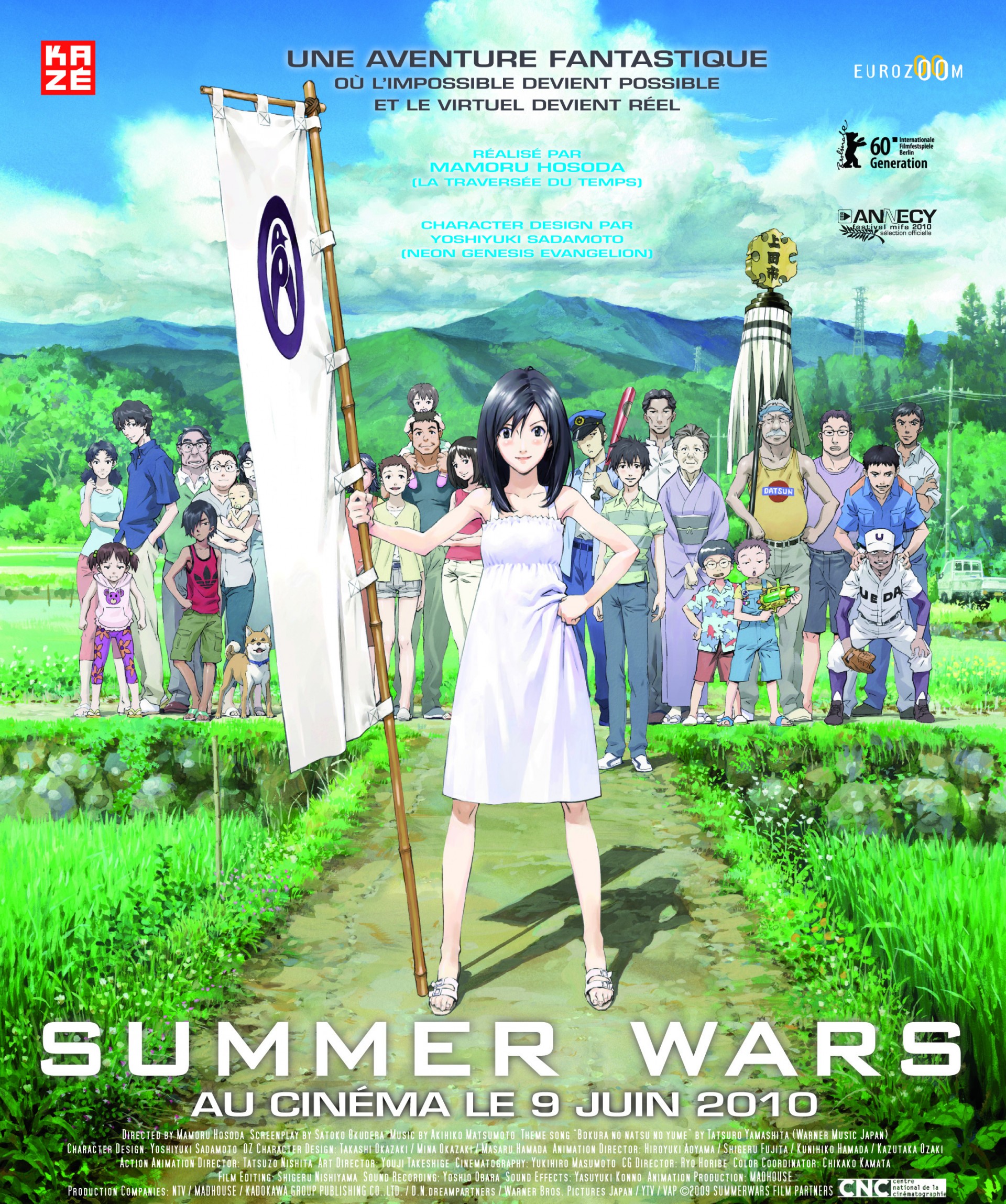 Retrospective Mamoru Hosoda au Cinema Les Carmes Orleans - Actualités | Manga News 2016