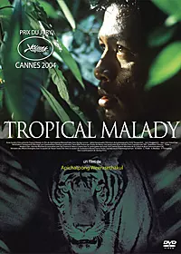 Manga - Manhwa - Tropical Malady
