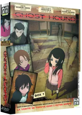 manga animé - Ghost Hound - Coffret Vol.1