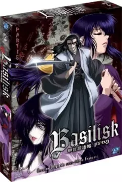 manga animé - Basilisk Vol.2