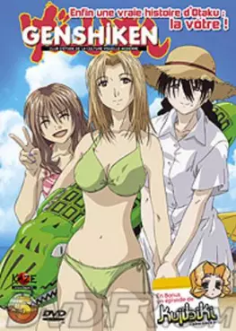 manga animé - Genshiken Vol.5