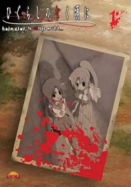 manga animé - Higurashi - Hinamizawa, le village maudit Vol.1