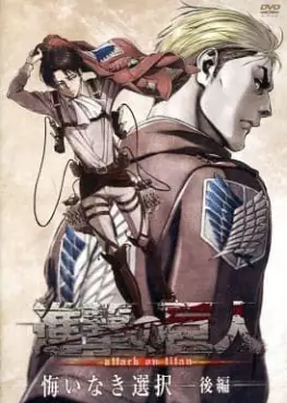 manga animé - Attaque des Titans (l') - OVA 5 : Un choix sans regret (Partie 2)