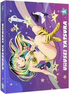 Anime - Urusei Yatsura - Lamu - Saison 1 - Édition Collector DVD Vol.1