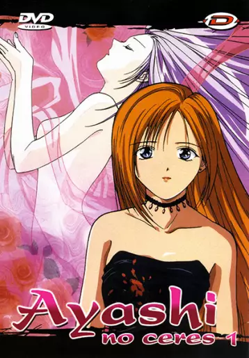 vidéo manga - Ayashi No Ceres Vol.1