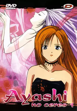 manga animé - Ayashi No Ceres Vol.1